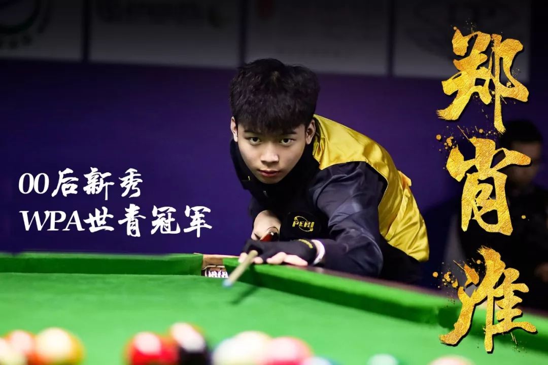 冷静推射破 冷静推射破