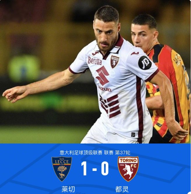 禁质疑球队 禁质疑球队