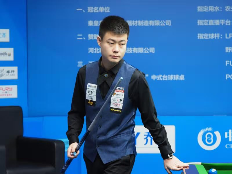 末的组合 末的组合