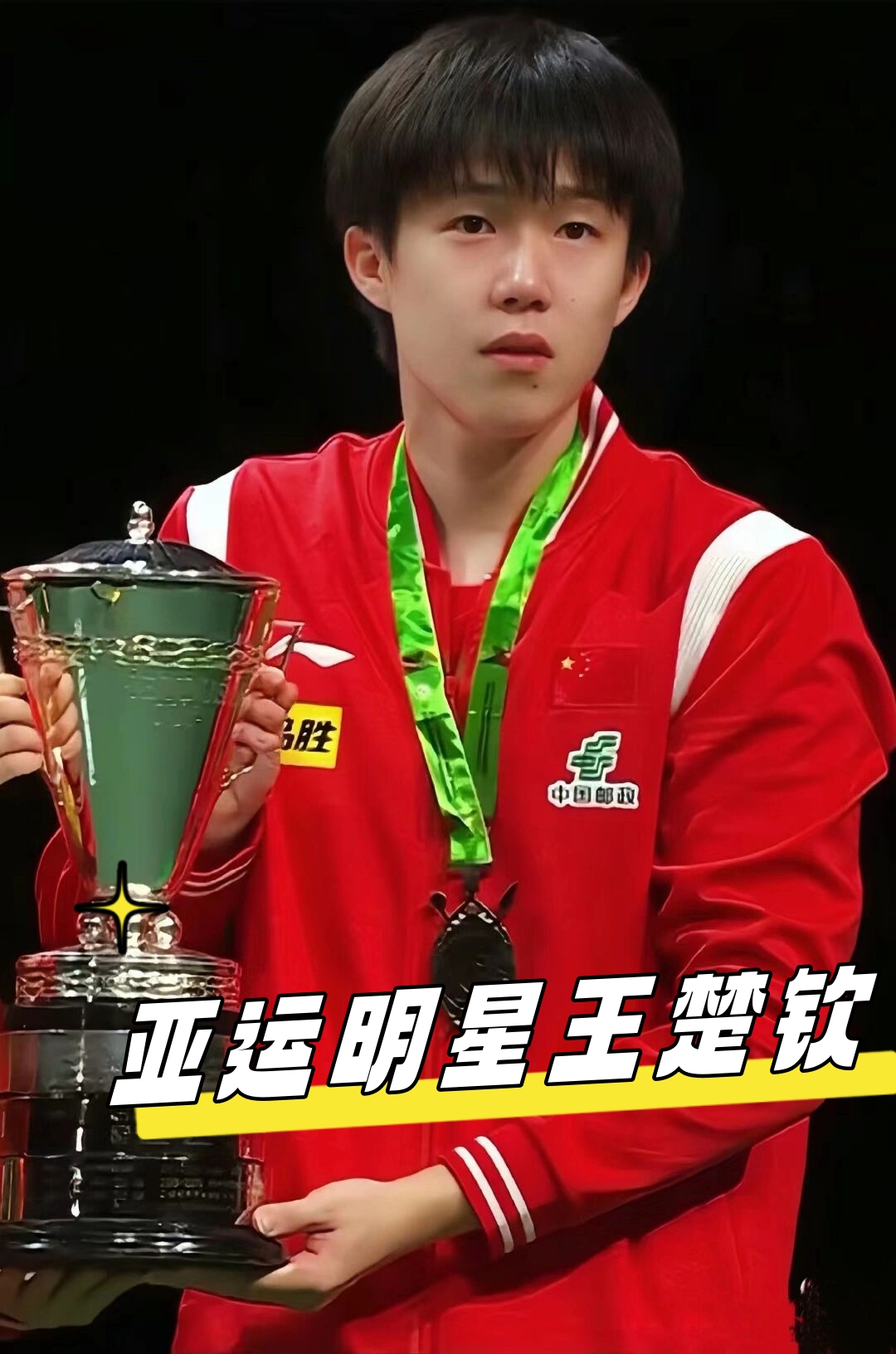 餐饮和交通 餐饮和交通