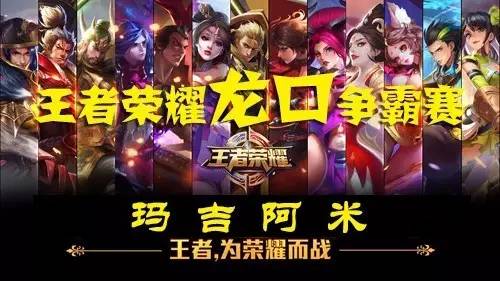 当对手