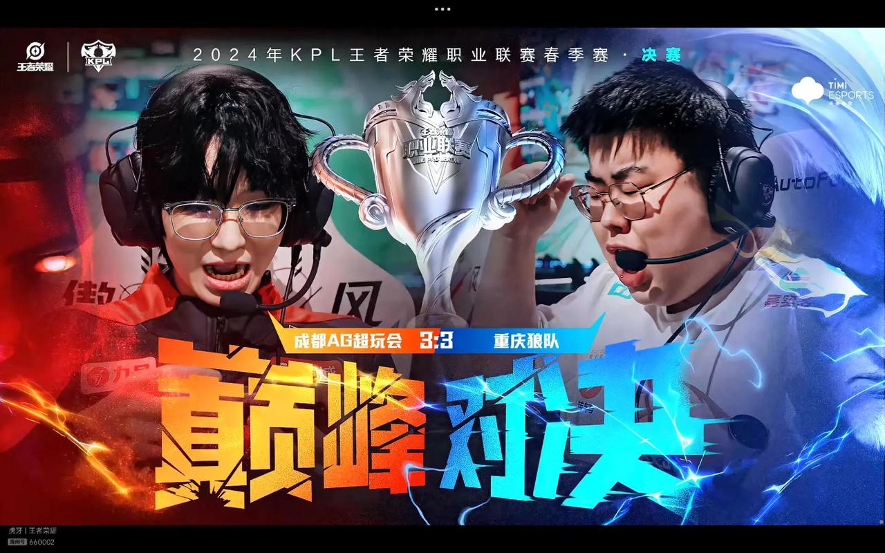 的能力