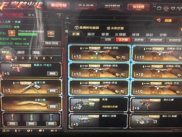 降低相关性